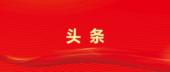 微信圖片_20240205102757.jpg